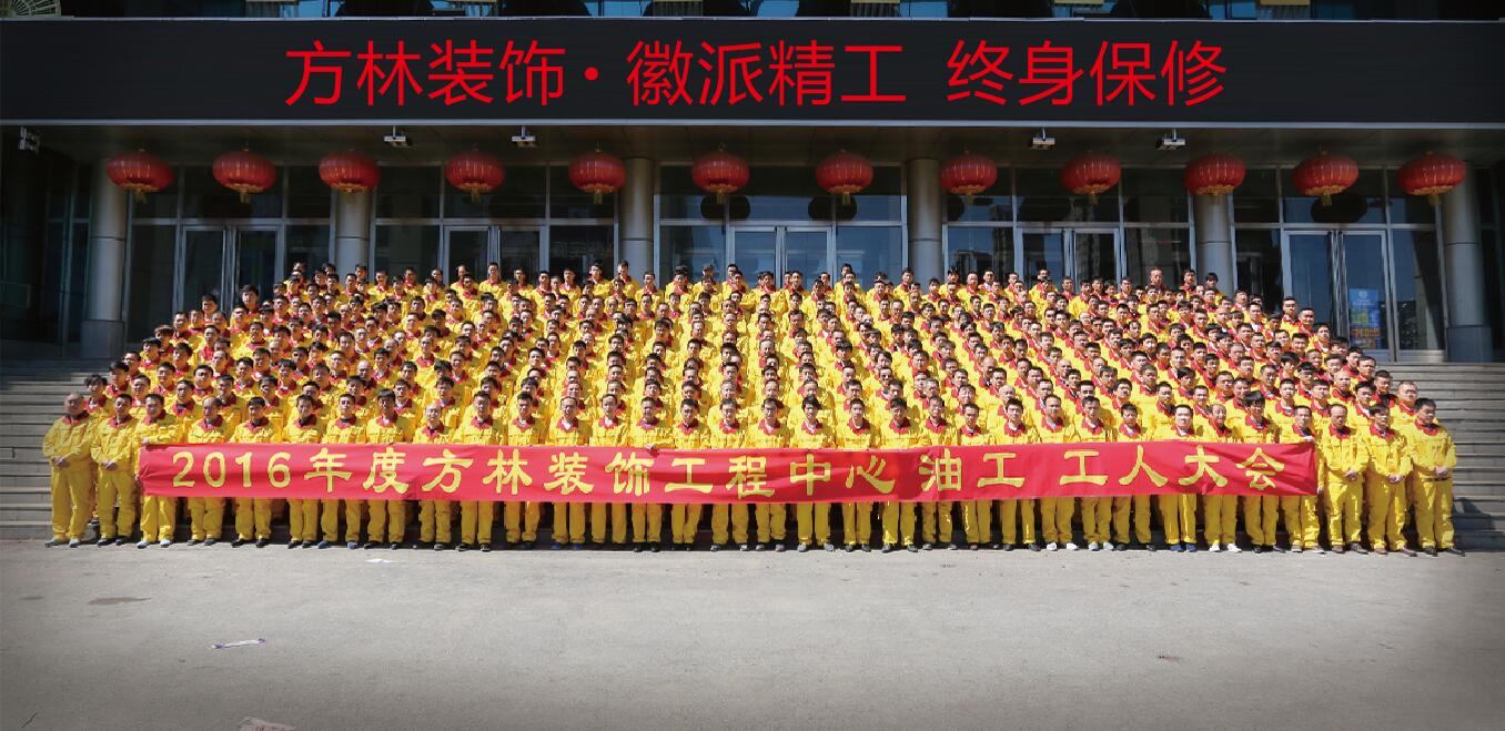 沈陽(yáng)裝修公司方林裝飾