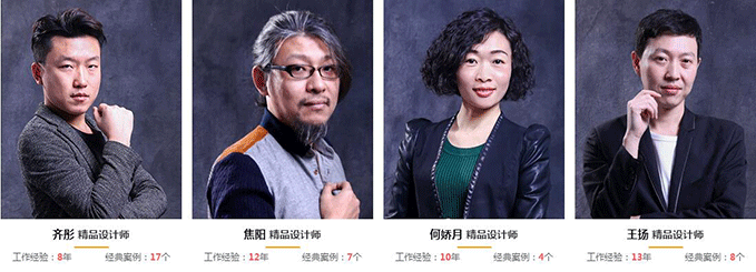 1512176235123027.gif 設(shè)計(jì)師2.gif