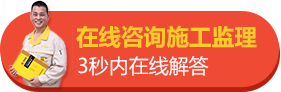 沈陽(yáng)裝修公司方林裝飾