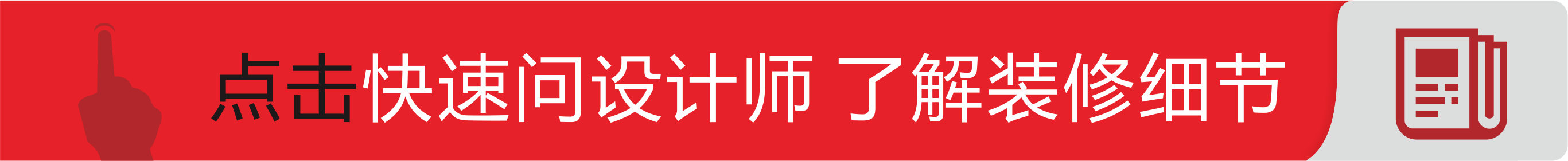 沈陽(yáng)裝修公司方林裝飾