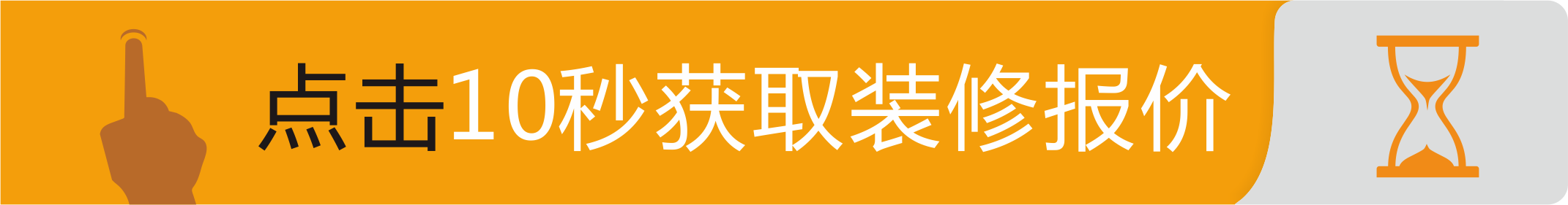 沈陽(yáng)裝修公司方林裝飾