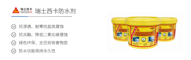 3預(yù)鋪.jpg