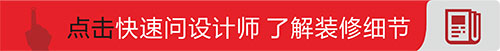 沈陽(yáng)裝修公司方林裝飾 沈陽(yáng)裝修公司方林裝飾