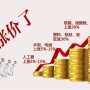 裝修技巧|1分鐘了解裝修最佳時間！