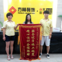 公司動(dòng)態(tài)|細(xì)節(jié)決定品質(zhì)，這家裝修公司的細(xì)節(jié)讓我感動(dòng)！